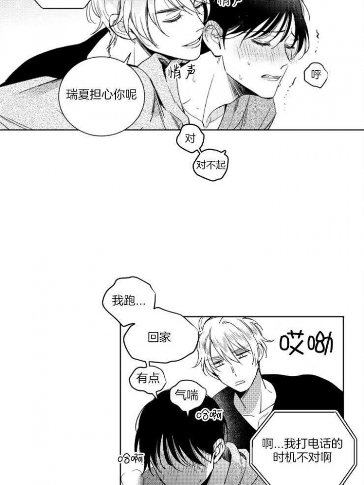 第23话15