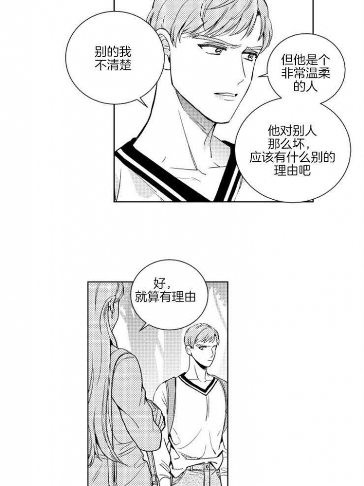 第18话6