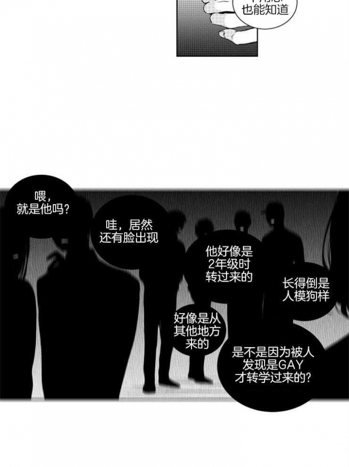 第8话23