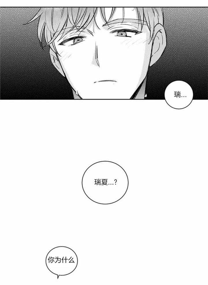第50话14