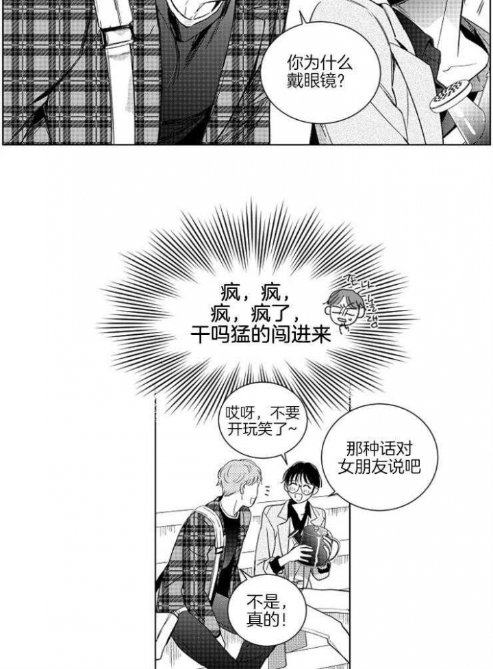 第3话16