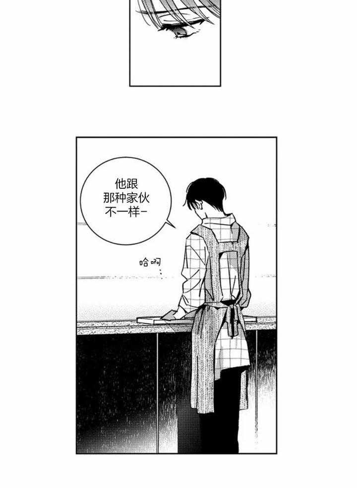 第48话15
