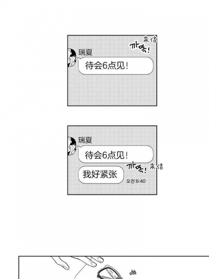 第11话16