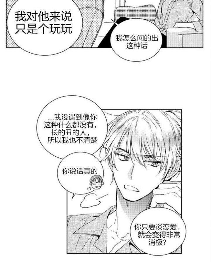 第10话12