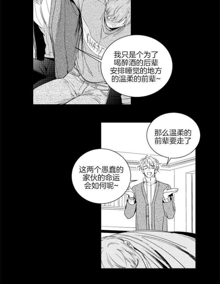 第5话18