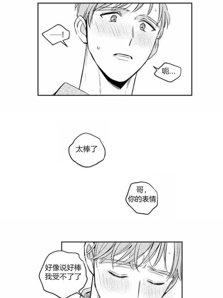 第51话20