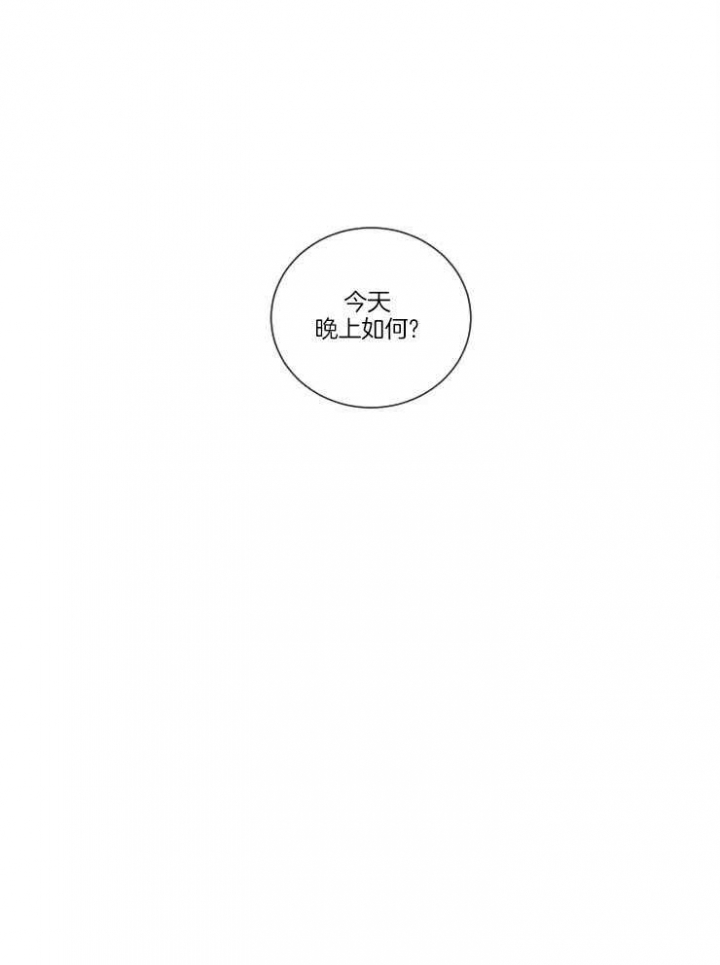 第23话20