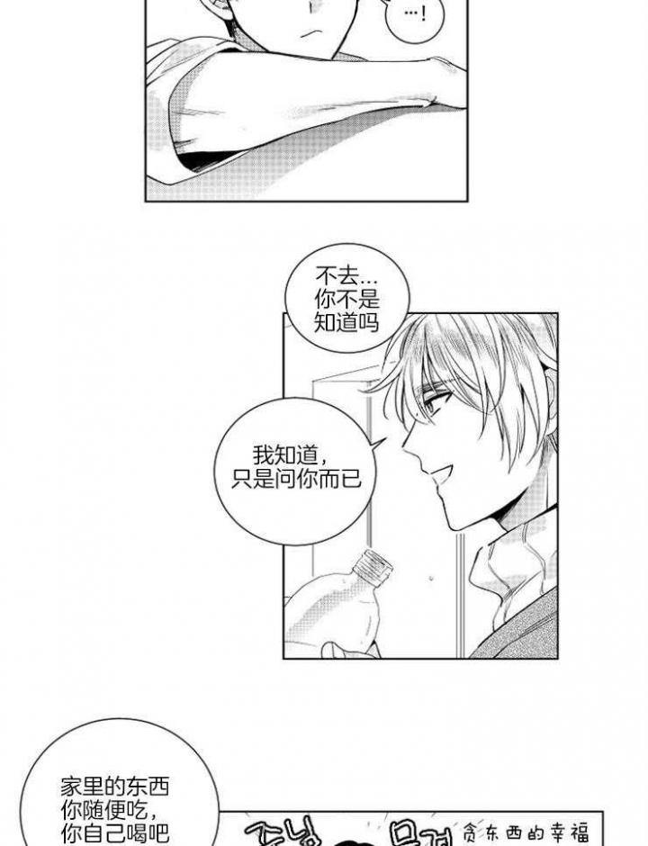 第4话15