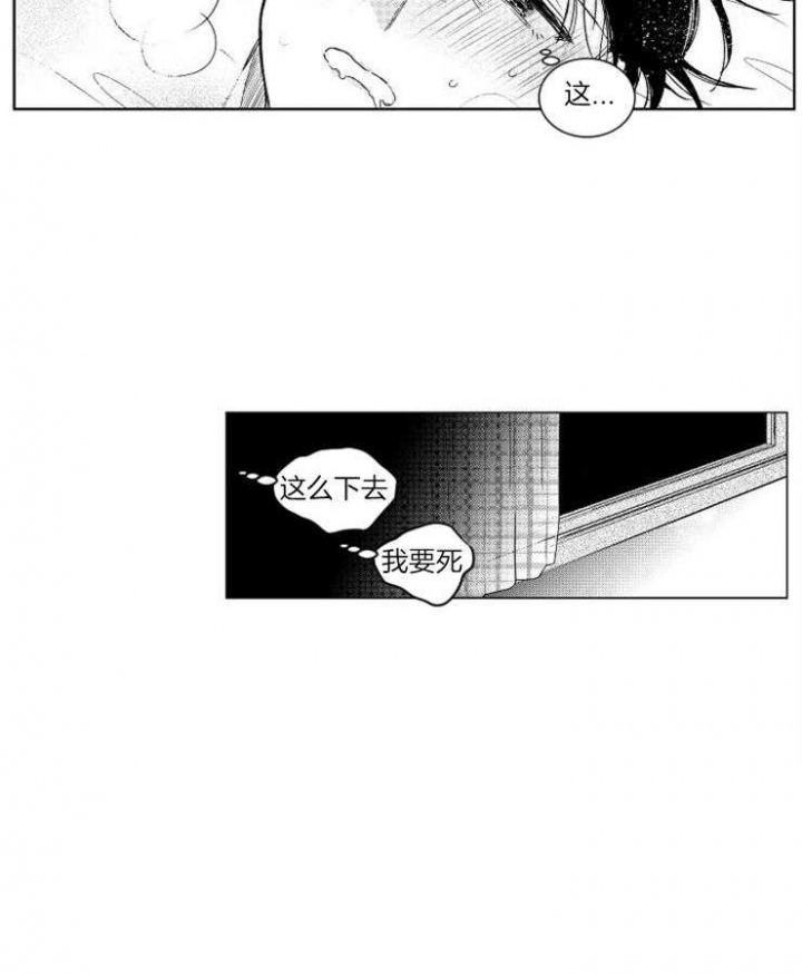 第16话13