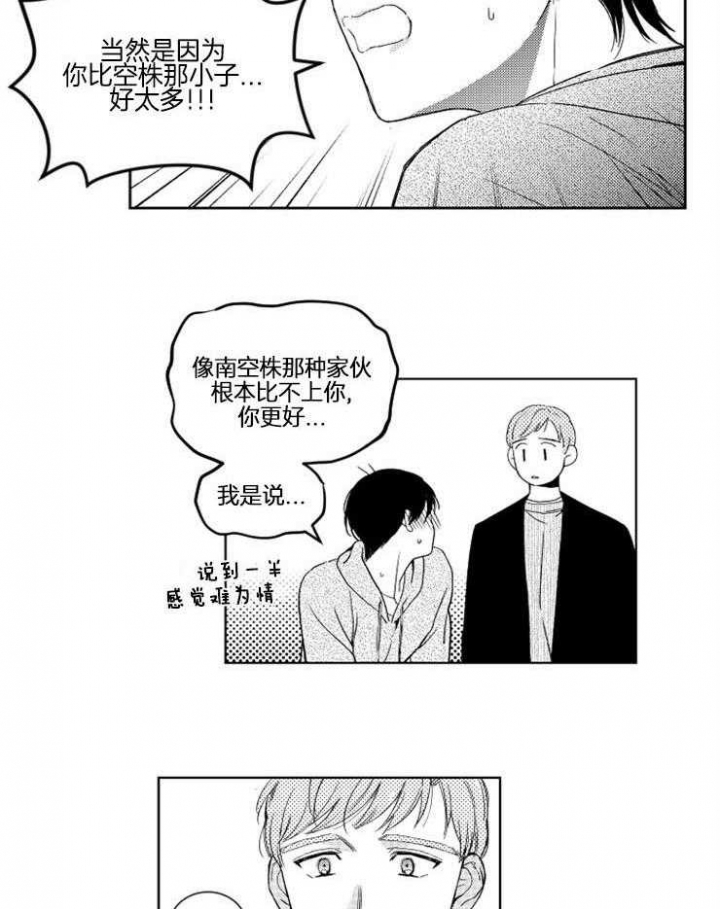 第25话11