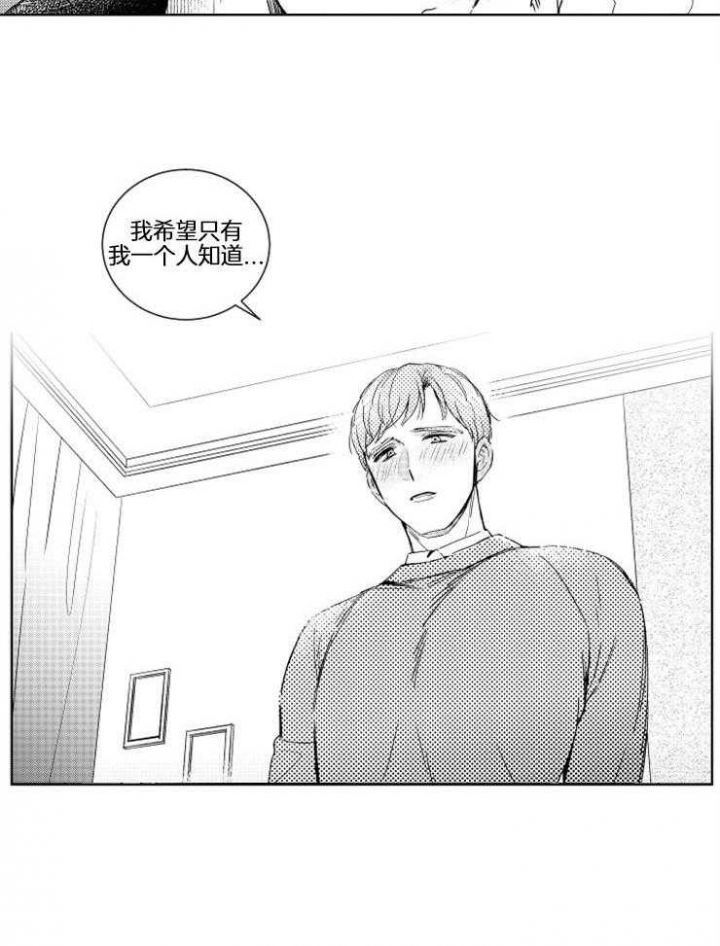 第27话17