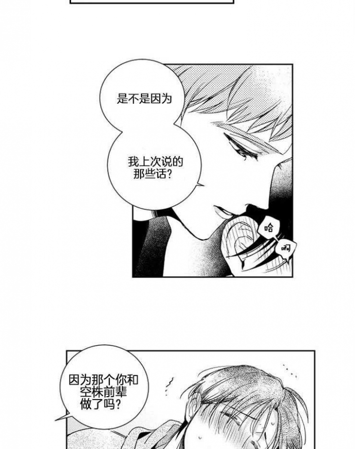 第25话5