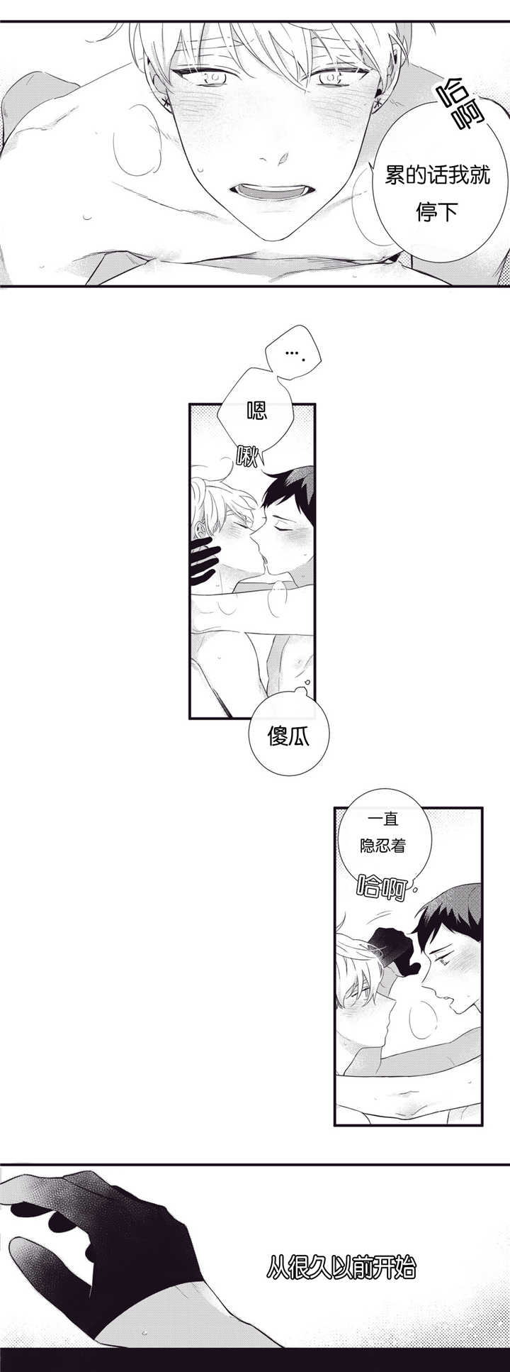 第59话2