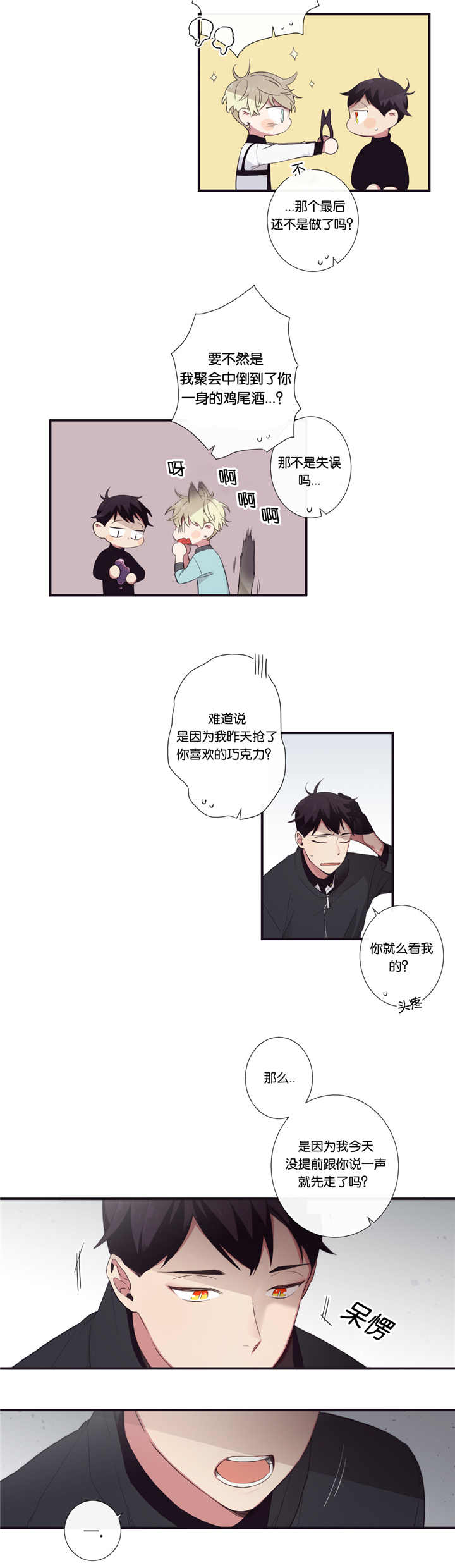 第40话4