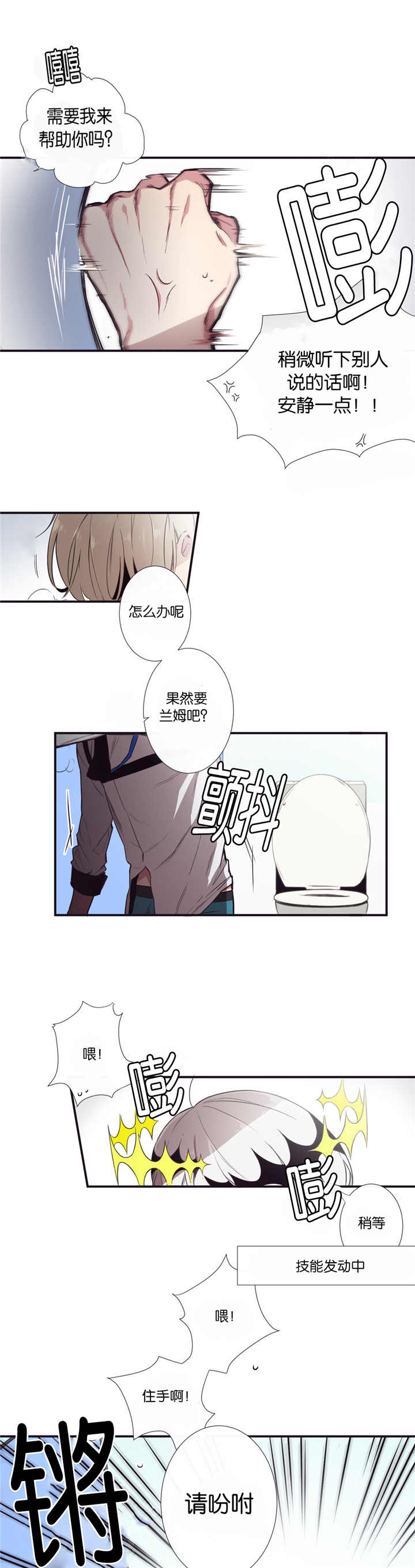 第11话6