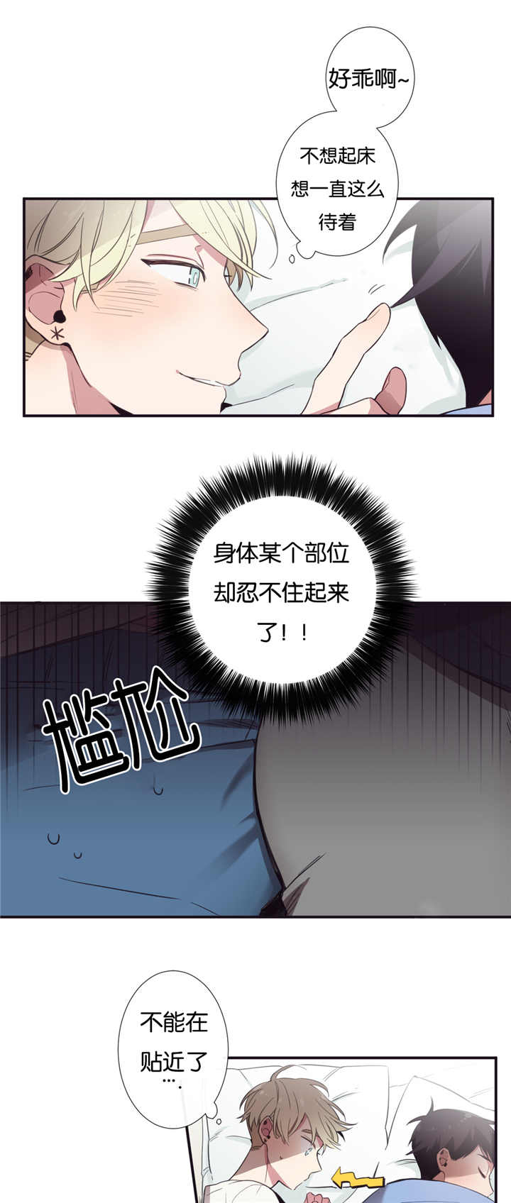 第18话2