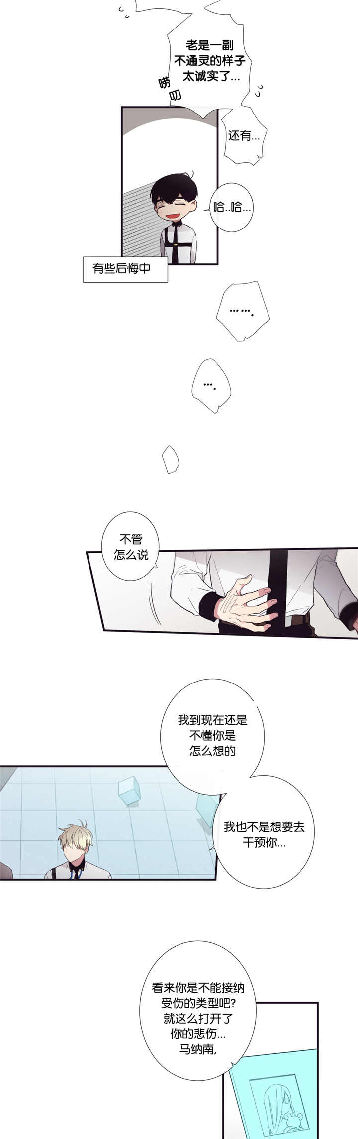 第32话3