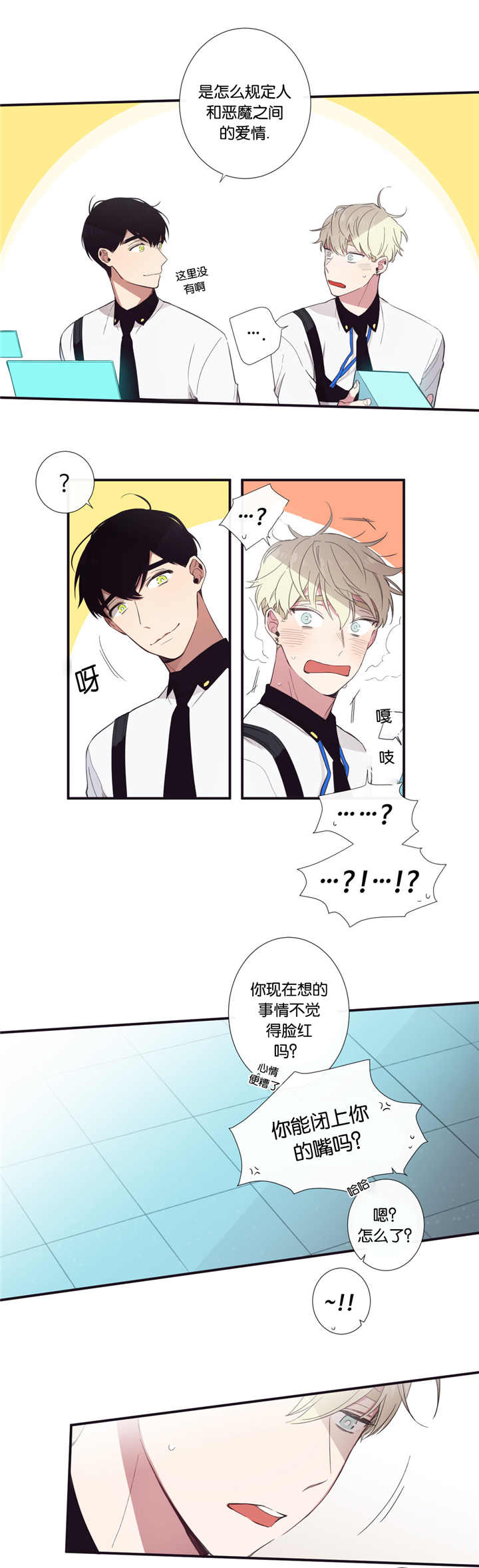 第31话9