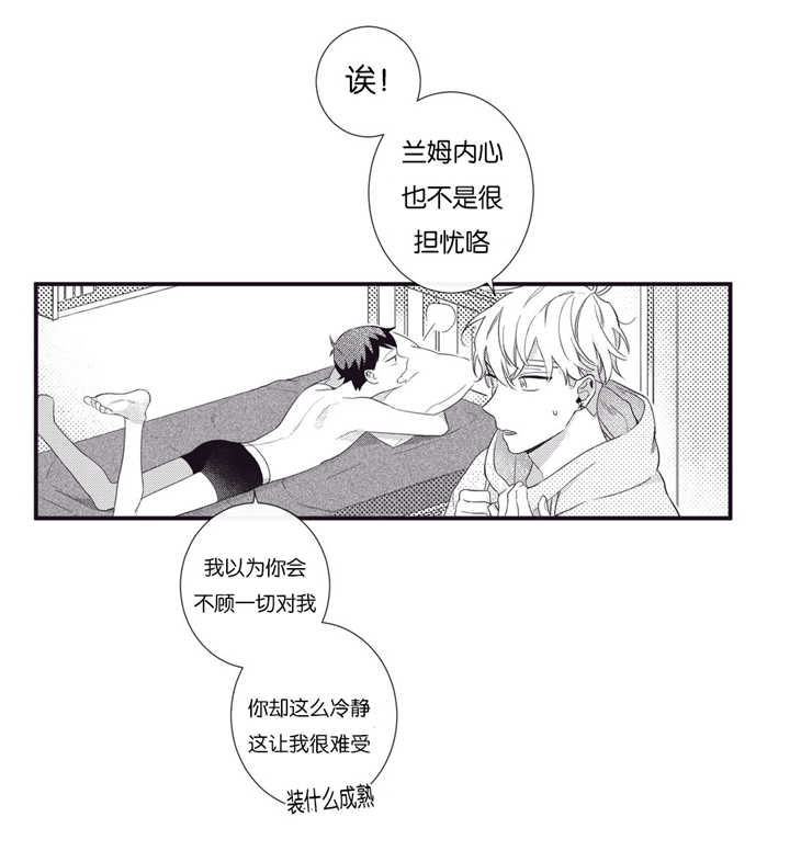 第59话11
