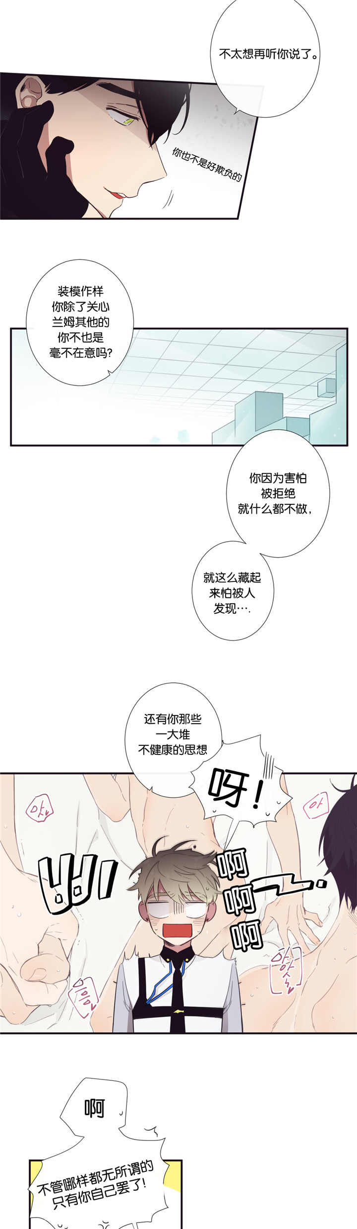 第32话10