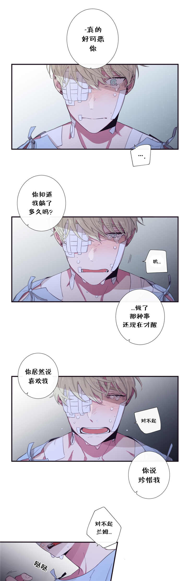 第48话4