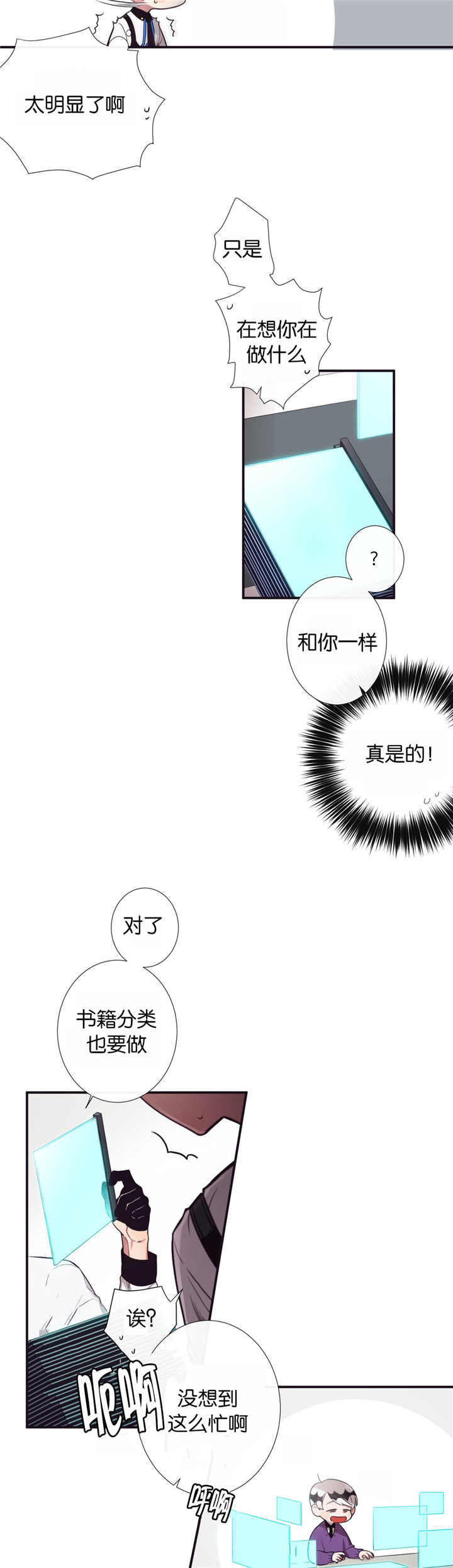 第14话4