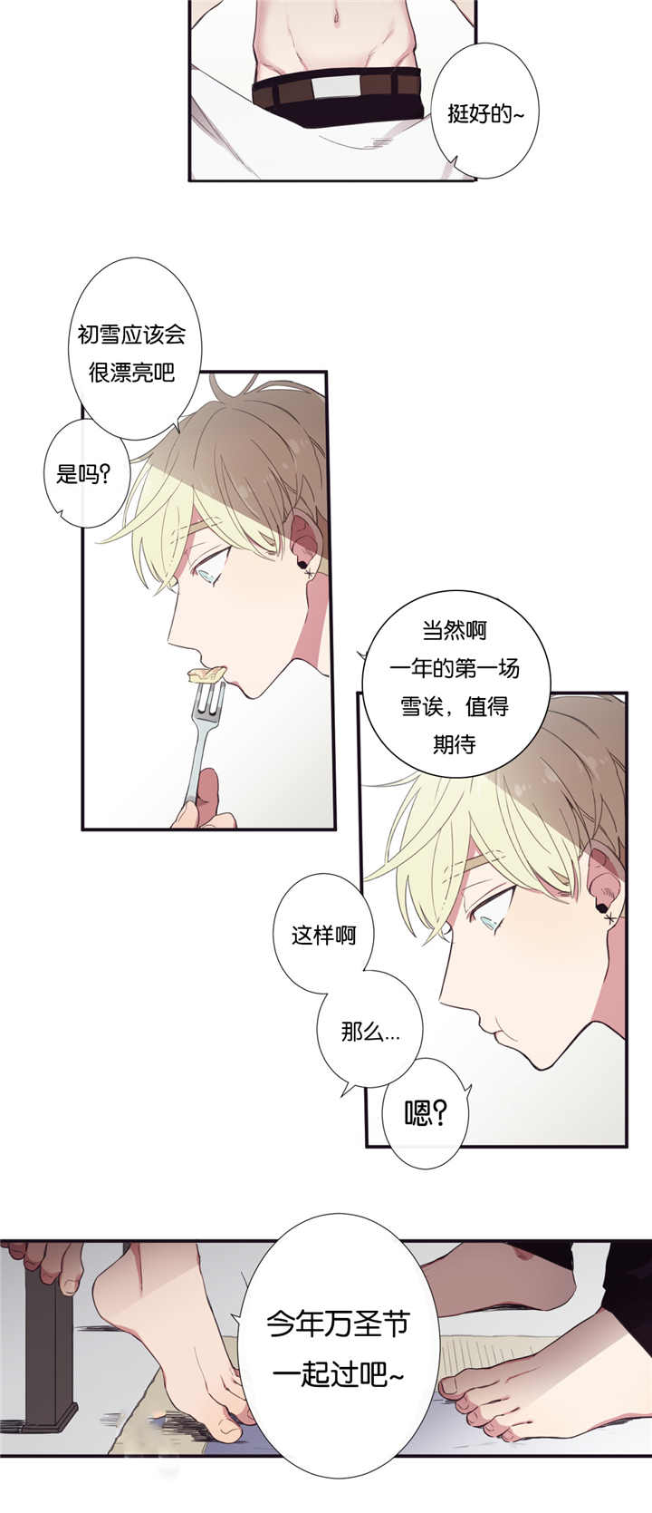 第18话8
