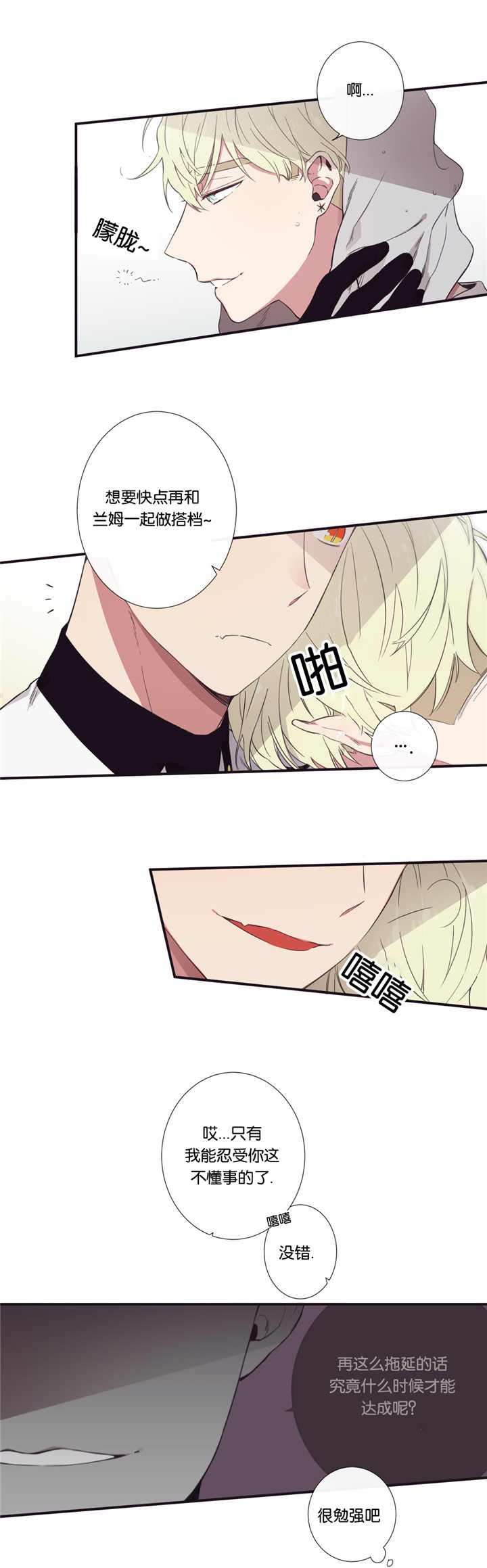 第34话0