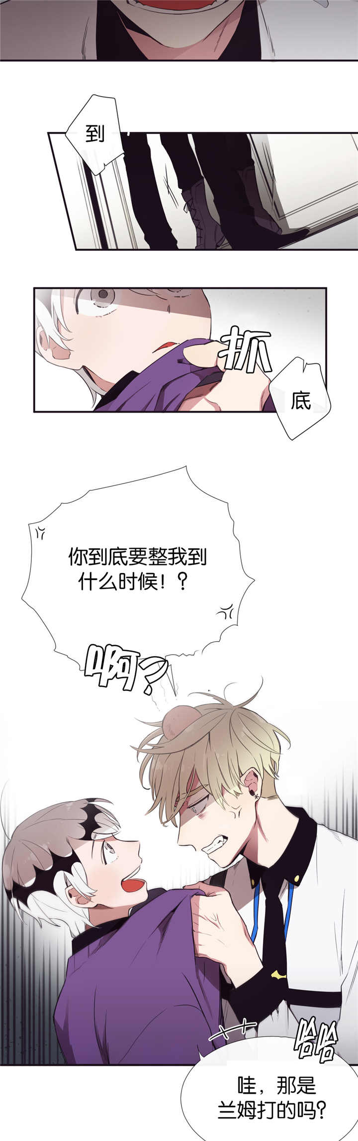 第13话4