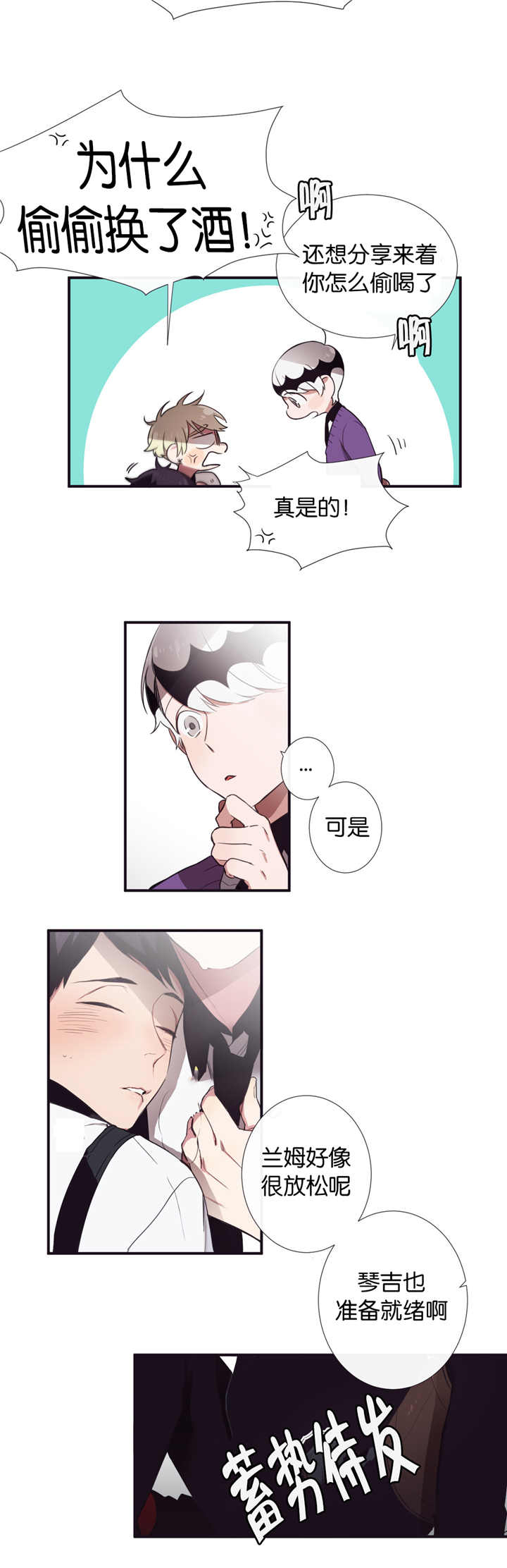 第16话7
