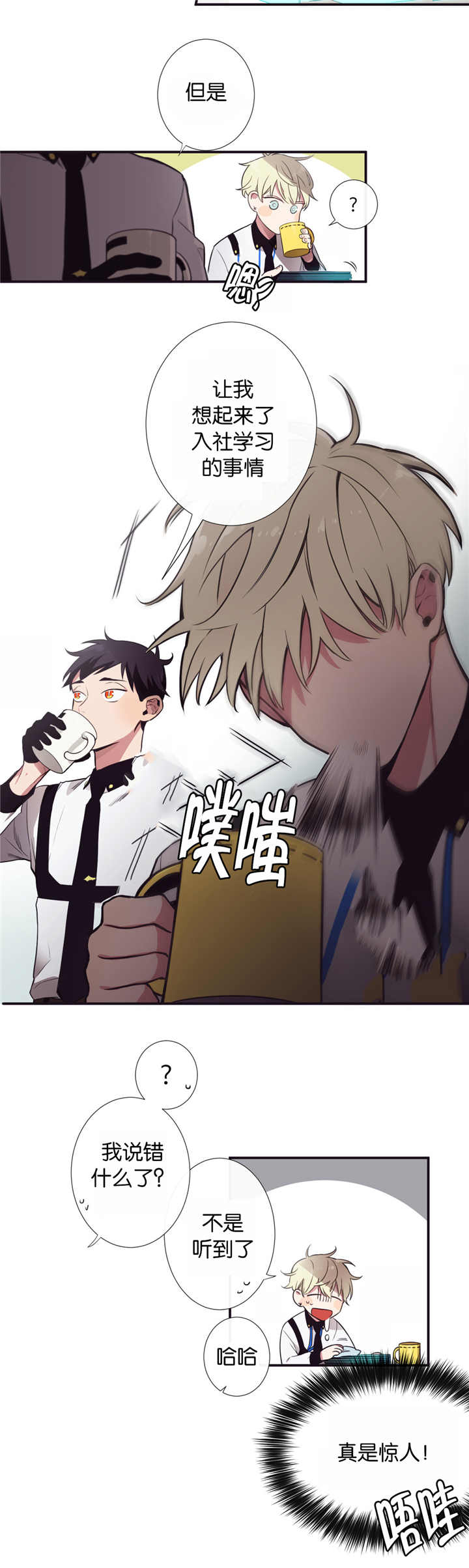 第14话5