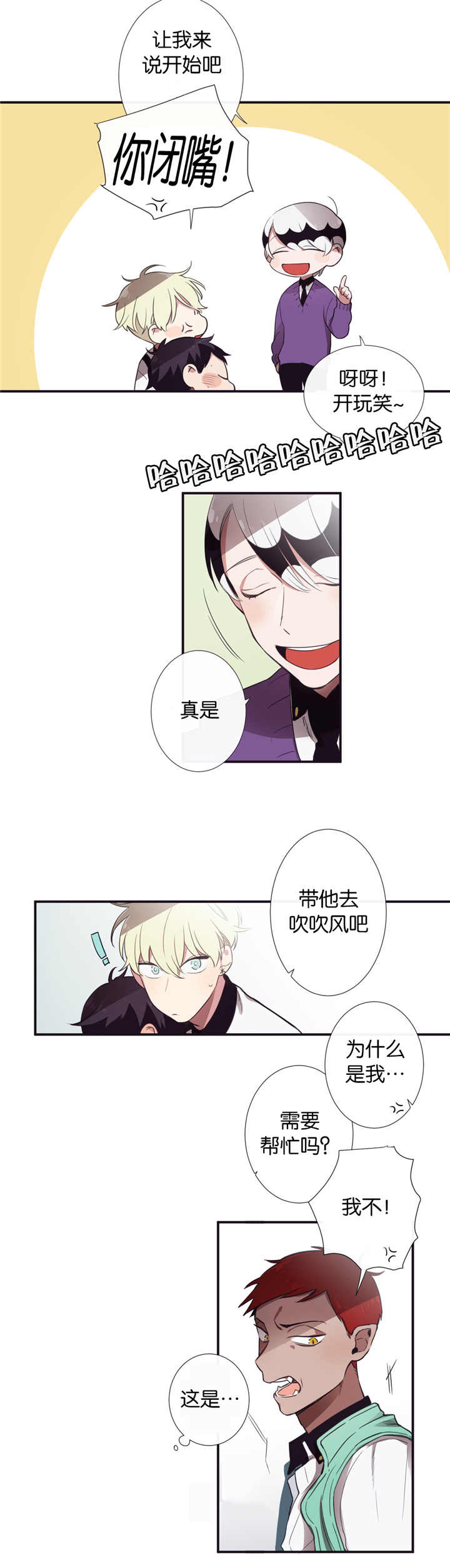 第16话8