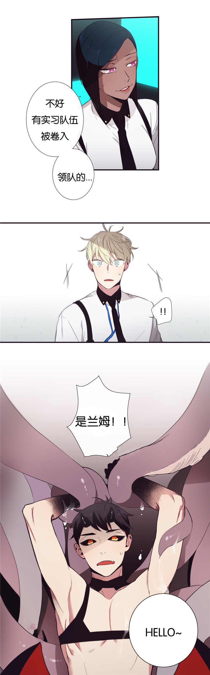 第26话5