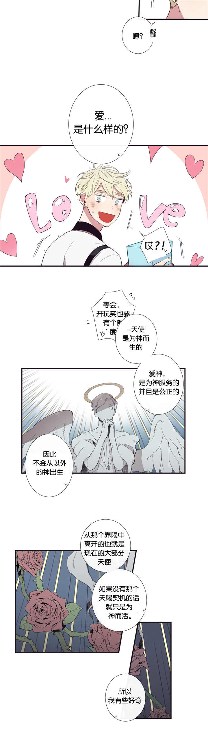第31话8