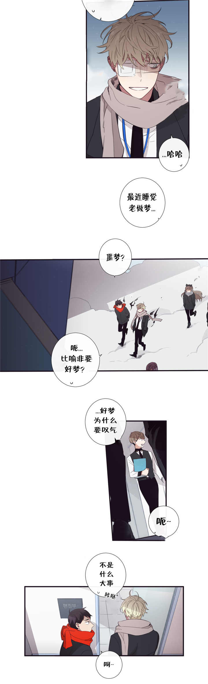 第50话5