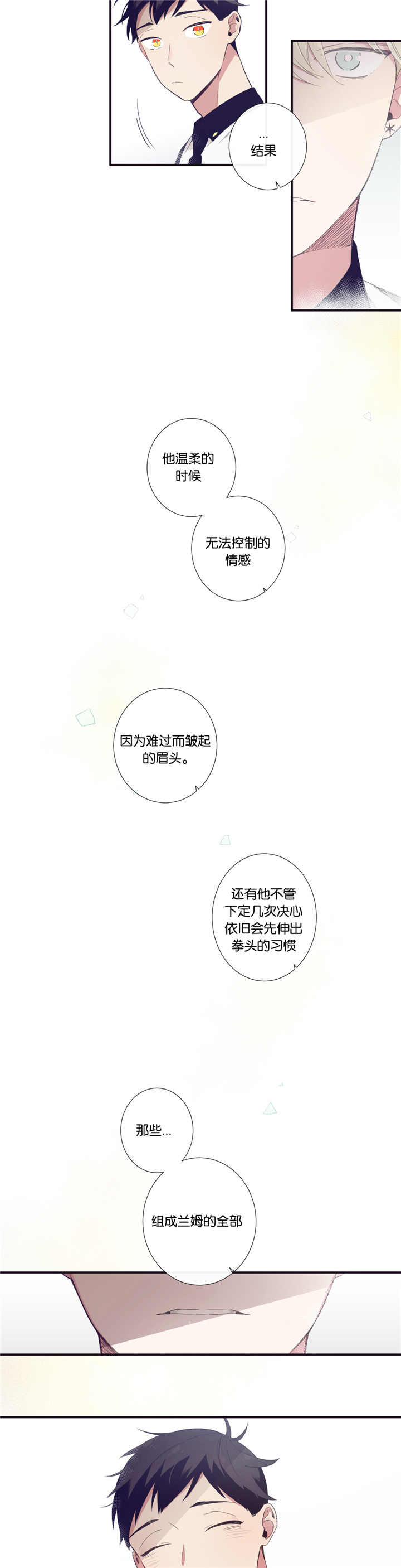 第32话1