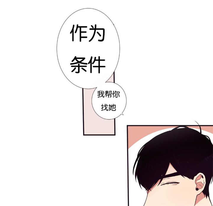 第30话11