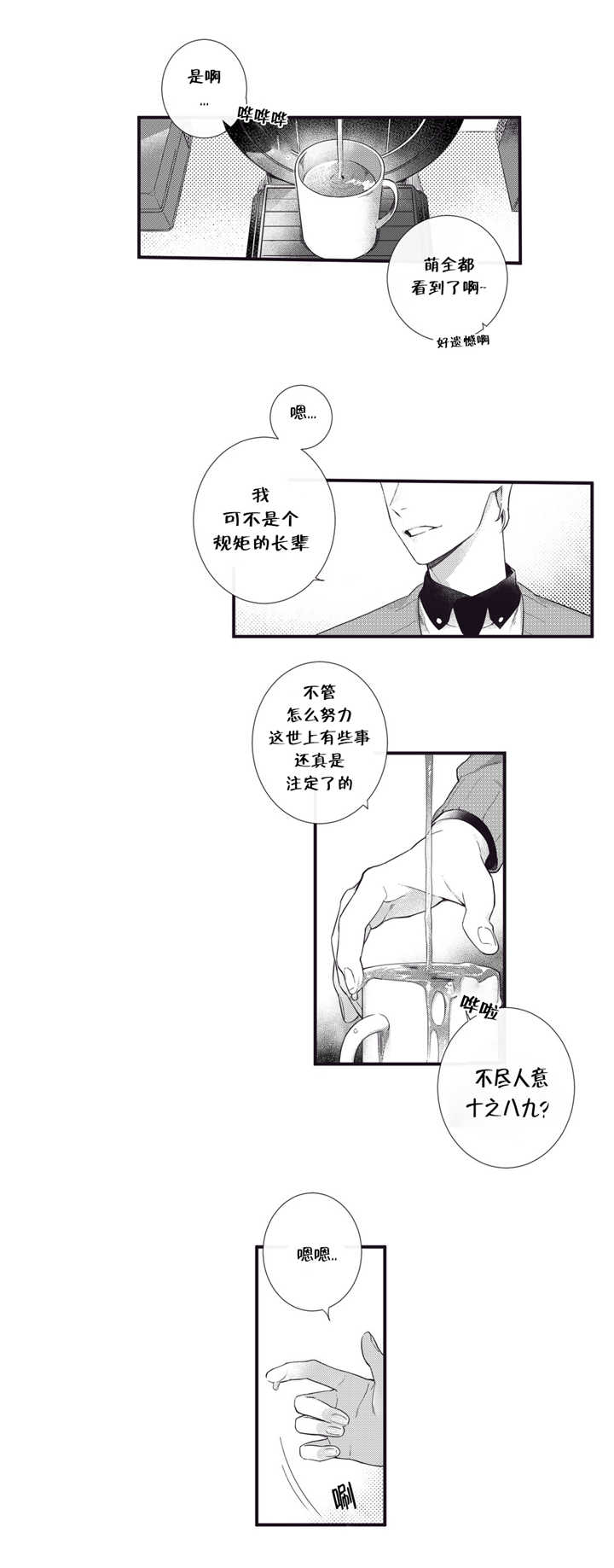 第54话0