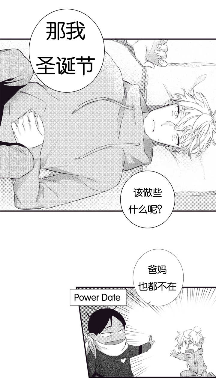 第57话10