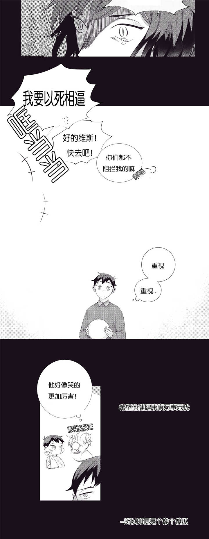 第59话7
