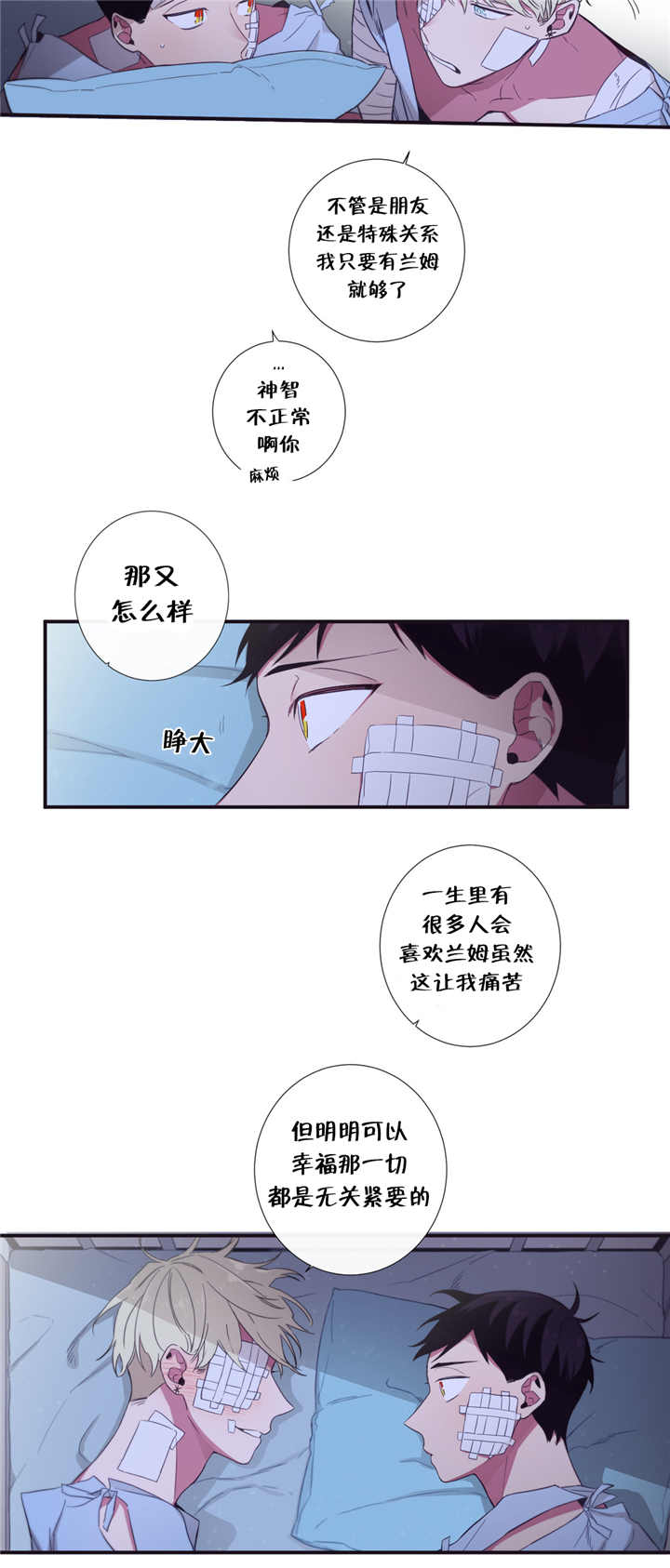 第49话10