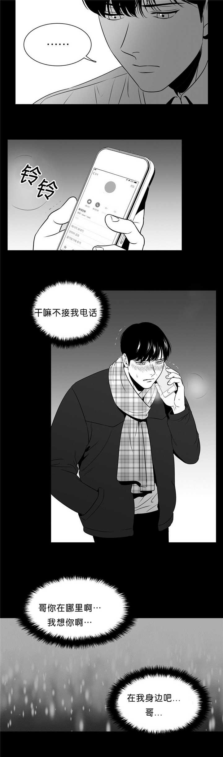 第94话1