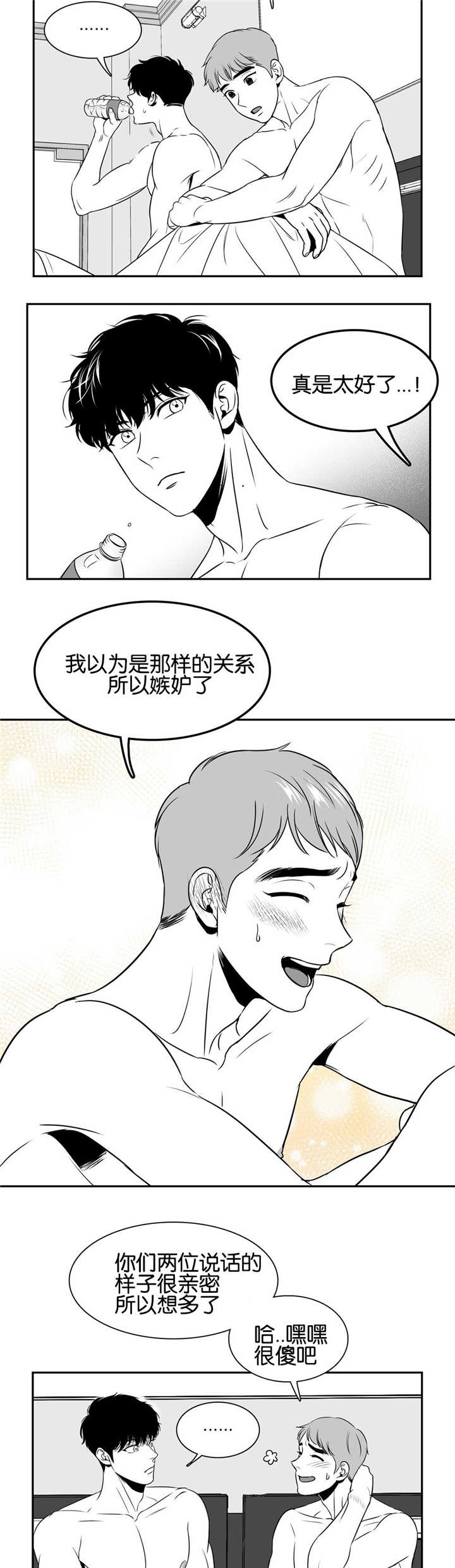 第38话6