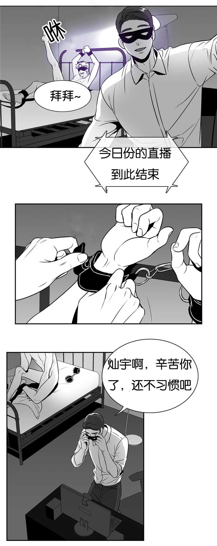 第65话6