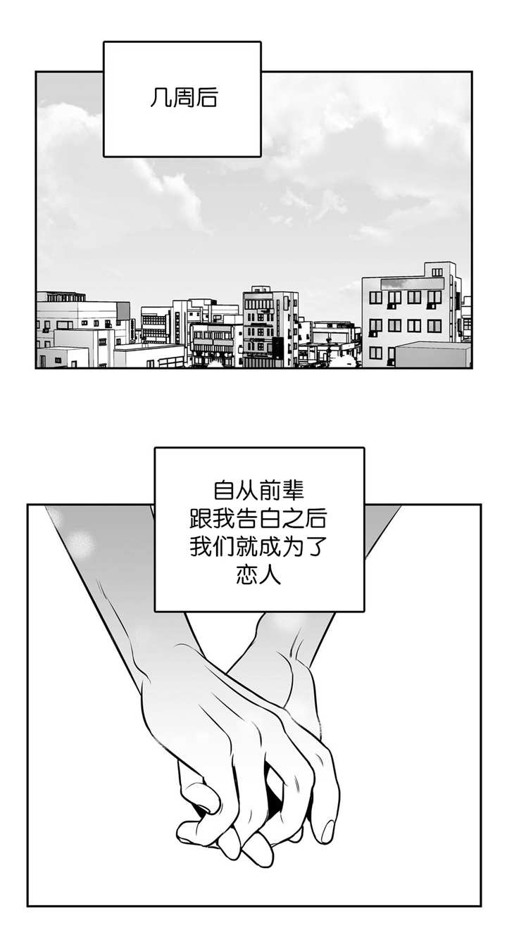 第121话1