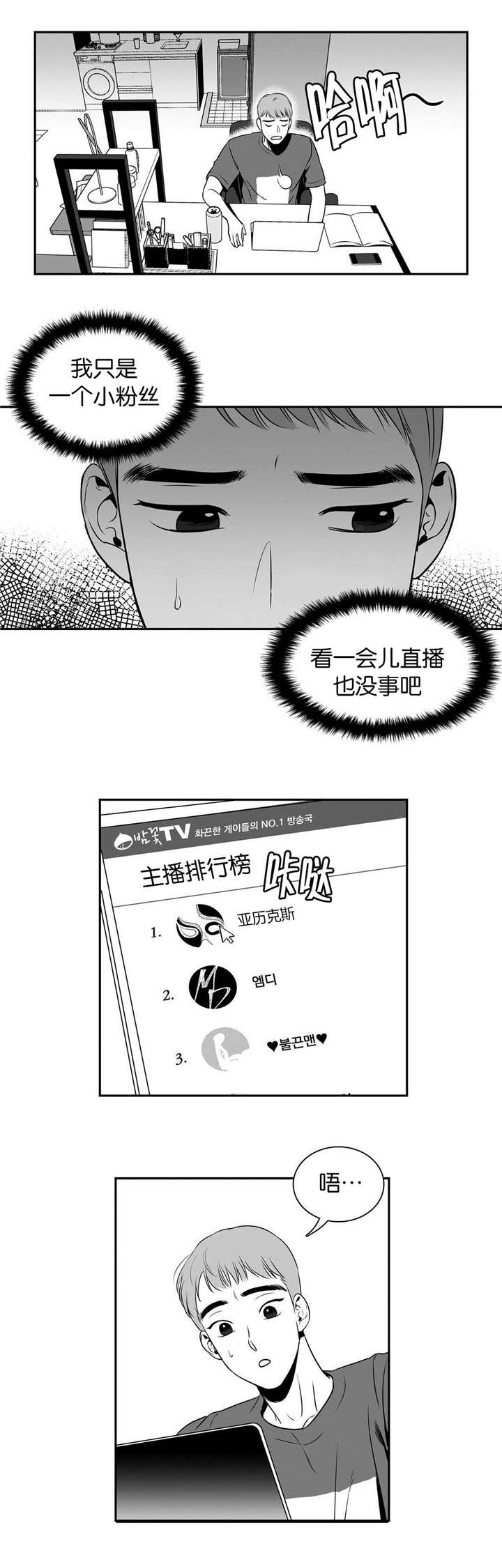 第15话2