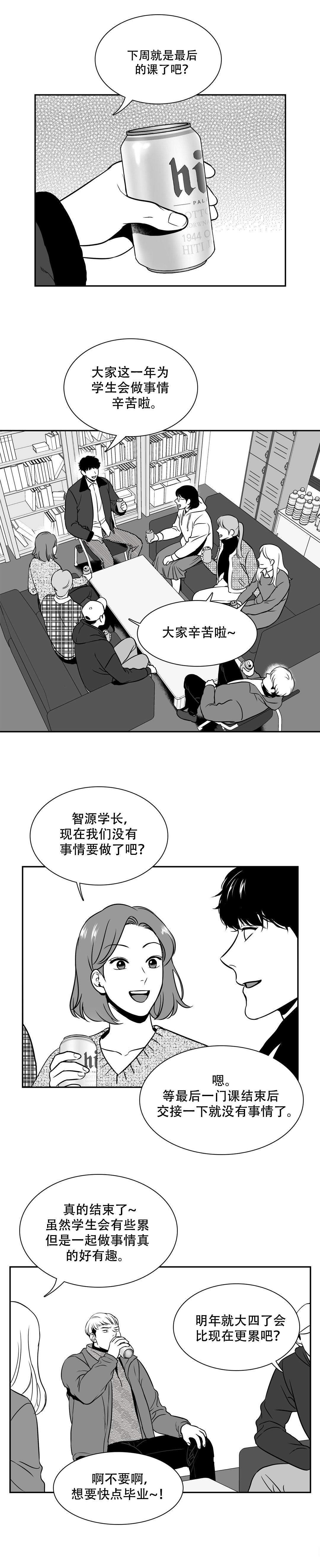 第148话12