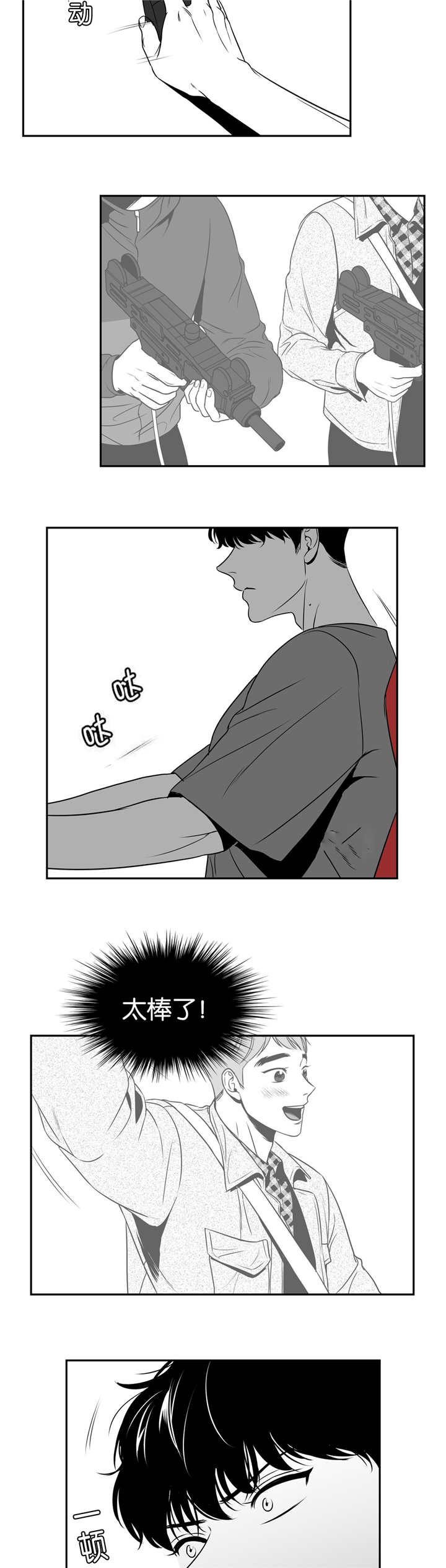 第76话1