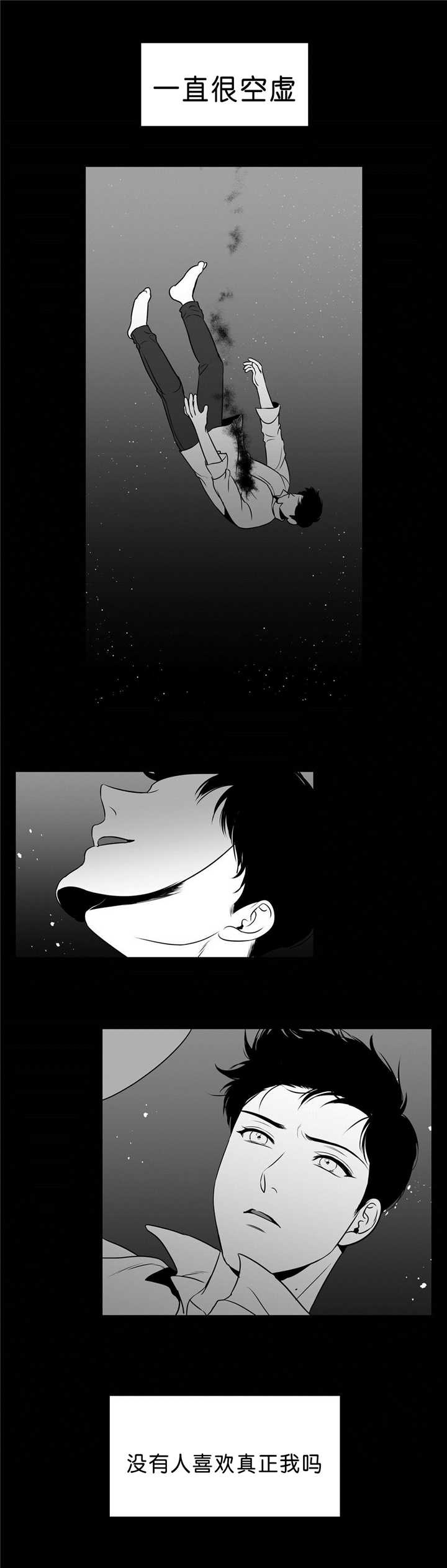 第92话3