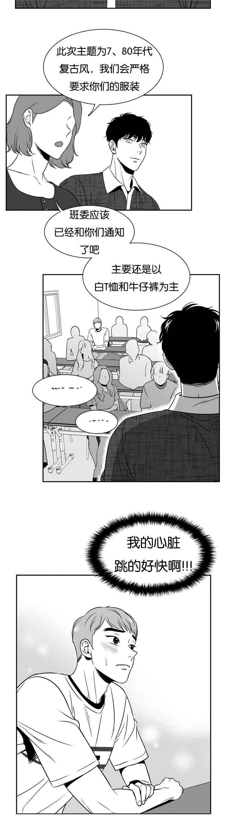 第56话4